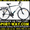  Купить Городской велосипед FORMULA HUNTER 28 SS можно у нас- #786566