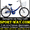  Купить Складной велосипед  Десна 24 можно у нас- #786573