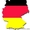 Курсы немецкого языка в учебном центре «Твой Успех» Херсон #1487492