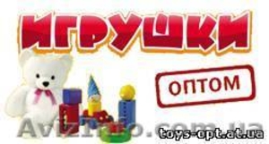Продам детские игрушки оптом. - <ro>Изображение</ro><ru>Изображение</ru> #1, <ru>Объявление</ru> #73139