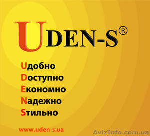 Расширяем дилерскую сеть UDEN-S в г.Херсон - <ro>Изображение</ro><ru>Изображение</ru> #1, <ru>Объявление</ru> #334284