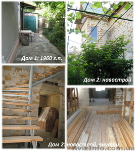 Два дома на одном участке на Говорова - <ro>Изображение</ro><ru>Изображение</ru> #1, <ru>Объявление</ru> #369954