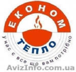 Теплоаккумуляторы ( Ekonomstandart ,  Drazice)