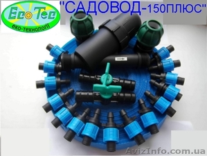 Капельный полив,  Капельная лента