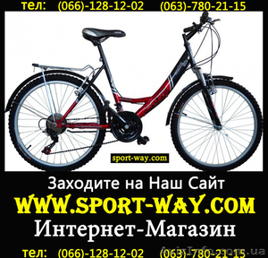  Продам Городской Велосипед Ardis Santana Comfort Ж 26 CTB_ - <ro>Изображение</ro><ru>Изображение</ru> #1, <ru>Объявление</ru> #769624