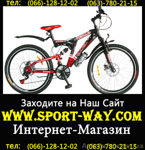  Продам Двухподвесный Велосипед Formula Rodeo 26 AMT_ - <ro>Изображение</ro><ru>Изображение</ru> #1, <ru>Объявление</ru> #769621