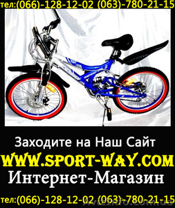  Продам Подростковый Велосипед Profi 20_ - <ro>Изображение</ro><ru>Изображение</ru> #1, <ru>Объявление</ru> #769628