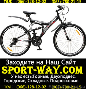  Купить Двухподвесный велосипед FORMULA Kolt 26 можно у нас- - <ro>Изображение</ro><ru>Изображение</ru> #1, <ru>Объявление</ru> #786546