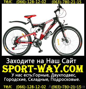  Купить Двухподвесный велосипед FORMULA Rodeo 26 AMT можно у нас- - <ro>Изображение</ro><ru>Изображение</ru> #1, <ru>Объявление</ru> #786548