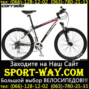  Купить Горный велосипед Corrado Alturix VB 26 MTB можно у нас- - <ro>Изображение</ro><ru>Изображение</ru> #1, <ru>Объявление</ru> #786536