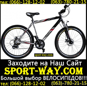  Купить Горный велосипед Ardis Jetix 26 MTB можно у нас- - <ro>Изображение</ro><ru>Изображение</ru> #1, <ru>Объявление</ru> #786537