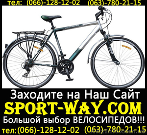  Купить Городской велосипед FORMULA HUNTER 28 SS можно у нас- - <ro>Изображение</ro><ru>Изображение</ru> #1, <ru>Объявление</ru> #786566