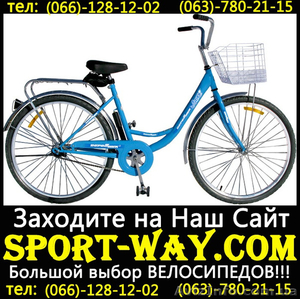  Купить Городской велосипед Люкс 26 можно у нас- - <ro>Изображение</ro><ru>Изображение</ru> #1, <ru>Объявление</ru> #786559