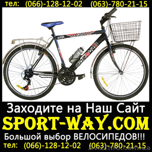  Купить Городской велосипед Formula Magnum 26 CTB можно у нас- - <ro>Изображение</ro><ru>Изображение</ru> #1, <ru>Объявление</ru> #786563