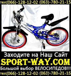  Купить подростковый велосипед Profi 20 можно у нас- - <ro>Изображение</ro><ru>Изображение</ru> #1, <ru>Объявление</ru> #786567