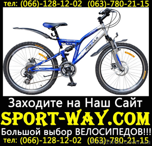  Купить подростковый велосипед FORMULA MESSER 24 SS можно у нас- - <ro>Изображение</ro><ru>Изображение</ru> #1, <ru>Объявление</ru> #786568