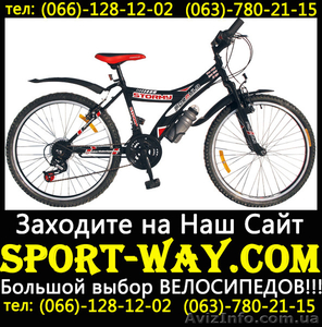  Купить подростковый велосипед FORMULA Stormy 24 можно у нас- - <ro>Изображение</ro><ru>Изображение</ru> #1, <ru>Объявление</ru> #786569