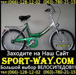  Купить Складной велосипед Ardis FOLD 20 можно у нас- - <ro>Изображение</ro><ru>Изображение</ru> #1, <ru>Объявление</ru> #786574