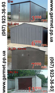 Гараж Черновцы 3990 грн.,  новые металлические 2мм,  оцинкованные 0, 5мм