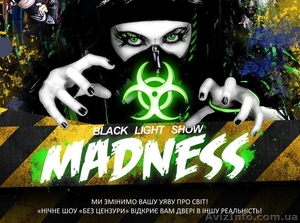 «Кобзов СІТІ» шоу