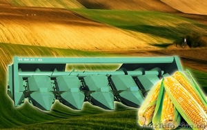 Жатка для уборки кукурузы КМС-6 - <ro>Изображение</ro><ru>Изображение</ru> #1, <ru>Объявление</ru> #854899