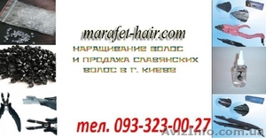 Опытный мастер сделает вам качественное наращивание волос не дорого - <ro>Изображение</ro><ru>Изображение</ru> #1, <ru>Объявление</ru> #890960