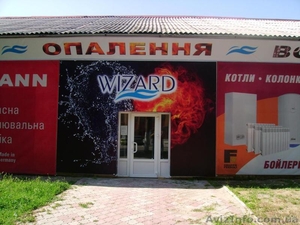 Wizard Херсон магазин - <ro>Изображение</ro><ru>Изображение</ru> #1, <ru>Объявление</ru> #903557