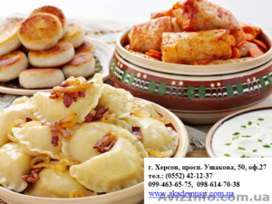 Повар. Украинская кухня. Обучение, работа для выпускников в Херсоне - <ro>Изображение</ro><ru>Изображение</ru> #1, <ru>Объявление</ru> #906990