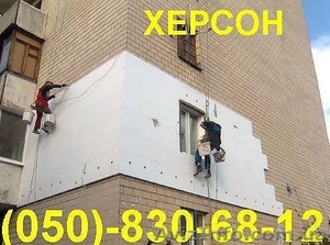 Утепление фасадов Херсон Google - <ro>Изображение</ro><ru>Изображение</ru> #1, <ru>Объявление</ru> #943387