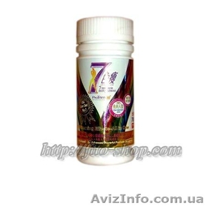 7 Семь Цветов Капсулы - Таблетки для похудения для похудения
