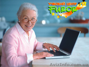 Компьютерные курсы для пенсионеров в учебном центре "Furor"!!!Cкидки!!! - <ro>Изображение</ro><ru>Изображение</ru> #1, <ru>Объявление</ru> #1039020