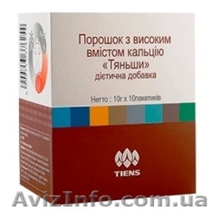 Биокальций Тяньши в ионной форме,  легко усваивается