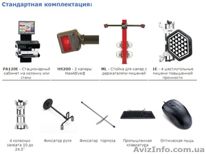 3D стенд развал схождения Hunter PA120E HS200 ML1E. Развал схождения 3D