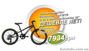 Велосипед Felt MTB Q 20 S team black(white) 20" - <ro>Изображение</ro><ru>Изображение</ru> #1, <ru>Объявление</ru> #1268463