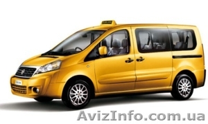 Минивены такси Киев