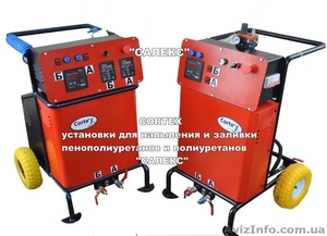 Оборудование для напыления и литья полиуретанов и пенополиуретанов  - <ro>Изображение</ro><ru>Изображение</ru> #1, <ru>Объявление</ru> #1326180