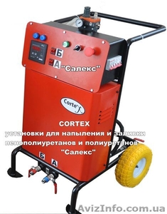 Пенополиуретан.Оборудование для пенополиуретана, напыление и заливка ппу