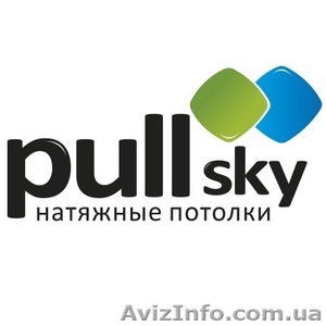 Производство натяжных потолков PullSky - <ro>Изображение</ro><ru>Изображение</ru> #1, <ru>Объявление</ru> #1404179