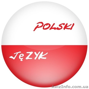 Обучающий курс польского языка в учебном центре Nota Bene! - <ro>Изображение</ro><ru>Изображение</ru> #1, <ru>Объявление</ru> #1451882