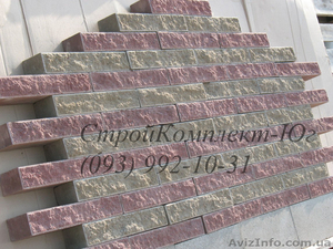 Облицовочный камень для фасада Херсон - <ro>Изображение</ro><ru>Изображение</ru> #2, <ru>Объявление</ru> #1474113