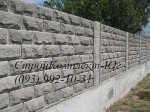 Облицовочные блоки Рваный камень Херсон - <ro>Изображение</ro><ru>Изображение</ru> #1, <ru>Объявление</ru> #1474075