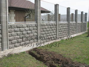 Блок заборный с рваной поверхностью Херсон - <ro>Изображение</ro><ru>Изображение</ru> #1, <ru>Объявление</ru> #1474166