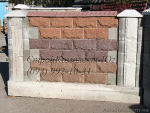 Камень для забора колотый цветной в Херсоне - <ro>Изображение</ro><ru>Изображение</ru> #3, <ru>Объявление</ru> #1474191