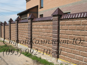 9	Шлакоблок для забора Херсон заборные блоки - <ro>Изображение</ro><ru>Изображение</ru> #2, <ru>Объявление</ru> #1474100