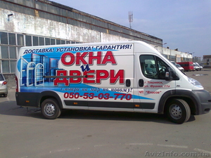 Реклама в/на общественном транспорте - <ro>Изображение</ro><ru>Изображение</ru> #4, <ru>Объявление</ru> #1507660