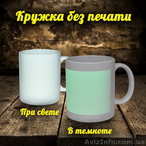 Печать на чашках, кружках «Светлячок», Херсон - <ro>Изображение</ro><ru>Изображение</ru> #1, <ru>Объявление</ru> #1562270