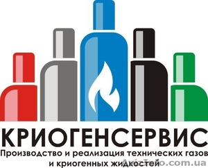 технические газы - <ro>Изображение</ro><ru>Изображение</ru> #1, <ru>Объявление</ru> #1567329