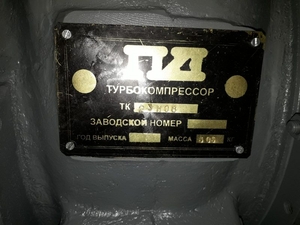 Предлагаем из наличия на складе турбокомпрессор ТК 23Н06 к двигателю 6ЧН25/34. - <ro>Изображение</ro><ru>Изображение</ru> #2, <ru>Объявление</ru> #1654014