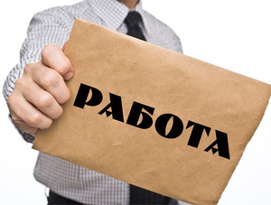 Підсобний poбітниk