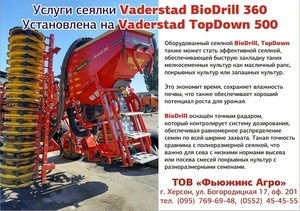 Услуги глубокорыхлителя TopDown 500 с трактором Case 340 и сеялкой BioDrill 360 - <ro>Изображение</ro><ru>Изображение</ru> #2, <ru>Объявление</ru> #1690542